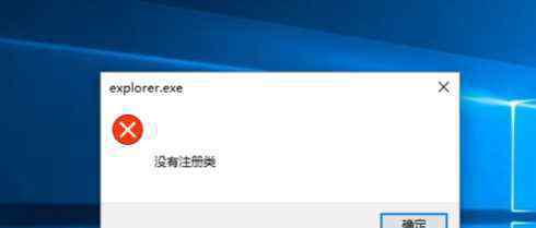 沒有注冊類 win10系統(tǒng)應(yīng)用商店打不開沒有注冊類的解決方法