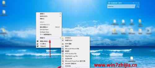 winrar去廣告的方法 win7系統(tǒng)winrar壓縮軟件時彈出廣告的解決方法