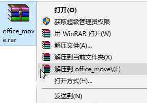 office安裝過程中出錯(cuò) win10系統(tǒng)office2013安裝過程中出錯(cuò)的解決方法