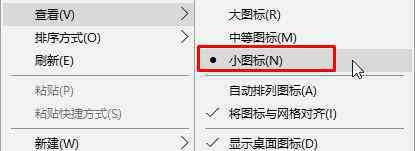 win10桌面圖標大小 win10系統(tǒng)自定義桌面圖標大小的操作方法
