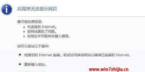 工行網(wǎng)銀登錄 win7系統(tǒng)工行網(wǎng)銀U盾無(wú)法登錄網(wǎng)頁(yè)不顯示的解決方法