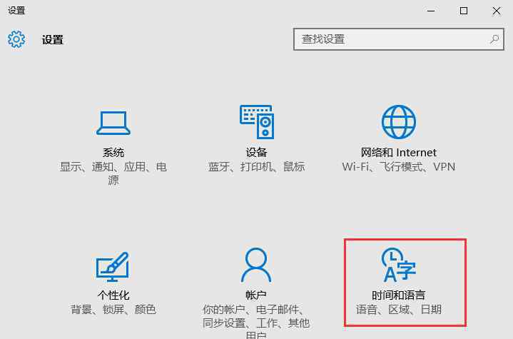 微軟雙拼 win10系統(tǒng)微軟拼音輸入法全拼改雙拼的操作方法