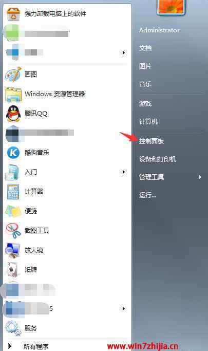 破損的日記 win7系統(tǒng)時間日志文件被損壞的解決方法