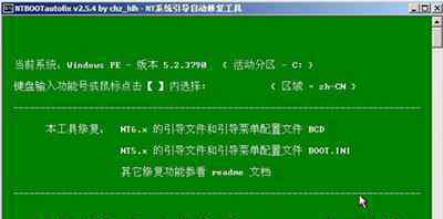 win7系統(tǒng)損壞無法開機(jī) win7系統(tǒng)無法開機(jī)引導(dǎo)損壞的解決方法