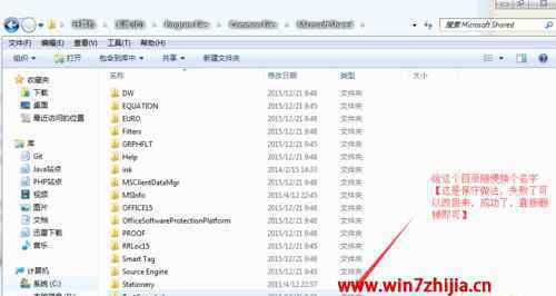 word無法啟動轉(zhuǎn)換器 win7系統(tǒng)Word 2013無法啟動轉(zhuǎn)換器WPS32.cnv的解決方法