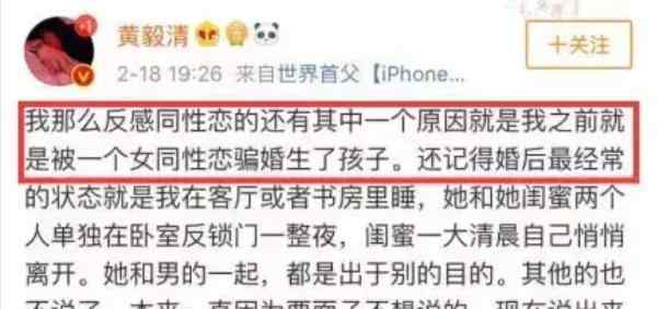 徐海喬八卦 吳昕被湖南臺封殺？圈里的最新八卦你都知道嗎？