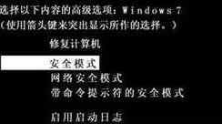 系統(tǒng)無(wú)法復(fù)制粘貼 win7系統(tǒng)電腦無(wú)法復(fù)制粘貼文件的解決方法