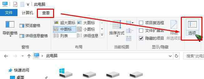 我的電腦地址欄 win10系統(tǒng)清除我的電腦地址欄記錄的操作方法