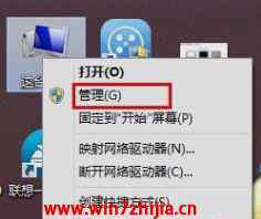 鼠標(biāo)左鍵不靈敏怎么辦 win7系統(tǒng)鼠標(biāo)左鍵不靈敏的解決方法