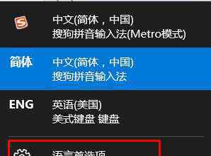 win10玩游戲禁用輸入法 win10系統(tǒng)玩游戲禁用輸入法的操作方法