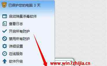 獵豹極速wifi win7系統(tǒng)獵豹極速wifi已連接卻不可上網(wǎng)的解決方法