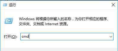 如何查看默認網關 win10系統(tǒng)查看電腦IP地址和默認網關的操作方法