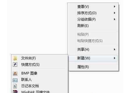 win7管理員取得所有權(quán) win7系統(tǒng)鼠標(biāo)右鍵找不到“管理員獲取所有權(quán)”選項(xiàng)的解決方法