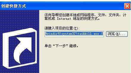 程序沒有響應(yīng) win7系統(tǒng)應(yīng)用程序沒有響應(yīng)的解決方法