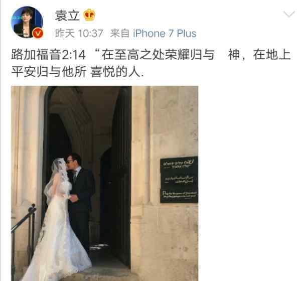 袁立婚紗照 袁立婚紗照曝出 與小11歲的三婚老公忘情擁吻