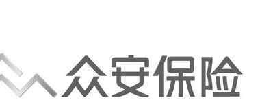 眾安保險(xiǎn)公司怎么樣 眾安保險(xiǎn)是什么公司 不是普通的保險(xiǎn)公司