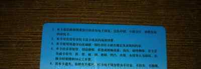 光大信用卡積分商城 光大信用卡積分怎么兌換禮品 最直接的兌換方法介紹