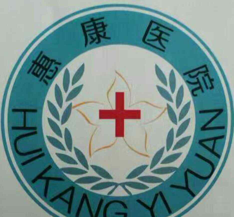 十八項(xiàng)核心制度 十八項(xiàng)核心制度