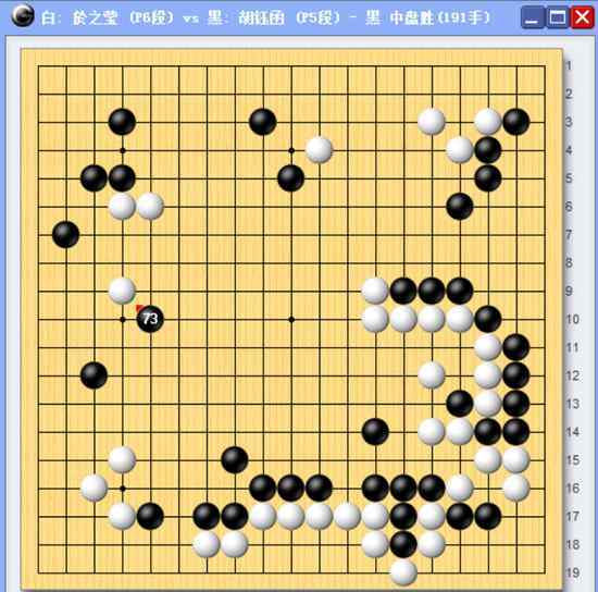 於之瑩 假期收官於之瑩崔精苦斗男棋手 中韓一姐同遭連敗