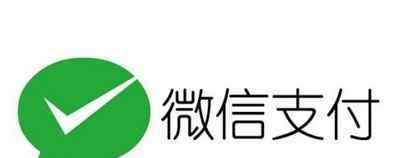 微信限額了怎么解除 微信零錢限額怎么辦?四種方法完美解決限額