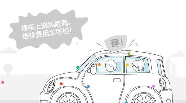 平安車(chē)險(xiǎn)咨詢 平安車(chē)險(xiǎn)有哪些險(xiǎn)種 免費(fèi)道路救援