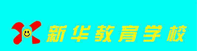 一氣呵成學語音 第三課《一氣呵成學語音》視頻課程