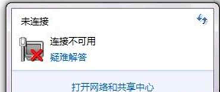 win7依賴或組無法啟動 win7系統(tǒng)提示“依賴服務或組無法啟動”導致網(wǎng)絡無法使用的解決方法