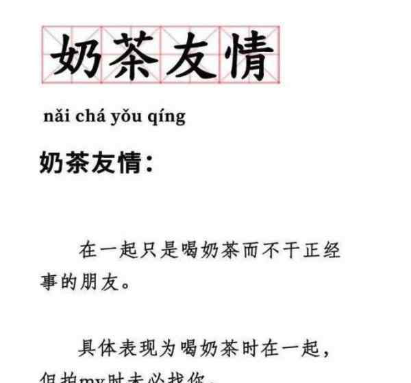 雙j 周杰倫與林俊杰的奶茶友情 一個(gè)動(dòng)作看出雙J的關(guān)系