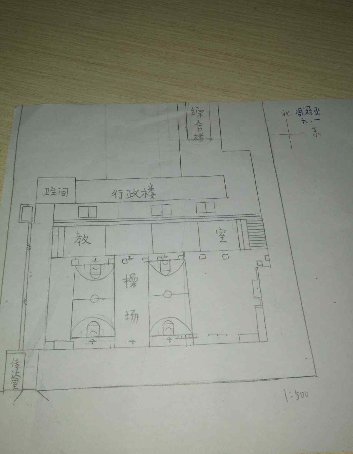 留戀之情 滿懷留戀之情 巧手繪制校園圖