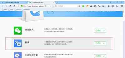 翻譯網(wǎng)頁(yè) QQ瀏覽器怎么翻譯網(wǎng)頁(yè)_QQ瀏覽器翻譯英文網(wǎng)頁(yè)教程