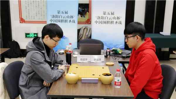 中國棋院在線 棋圣戰(zhàn)趙晨宇彭立堯等人晉級本賽 伊凌濤檀嘯出局