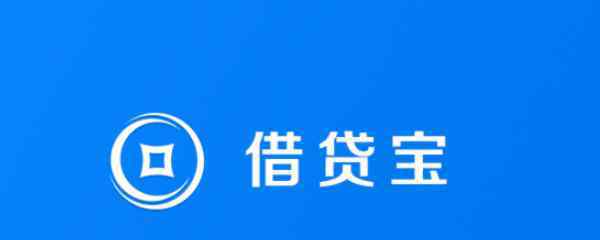 借貸寶是不是正規(guī)合法 借貸寶是不是正規(guī)合法的平臺(tái)?