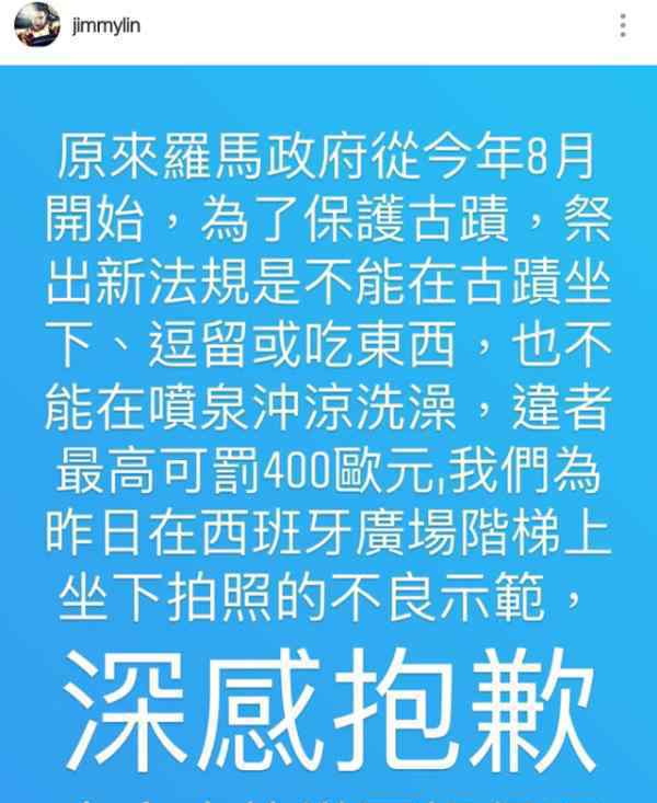 林志穎陳若儀 林志穎妻子陳若儀發(fā)文道歉 二人世界被打擾 竟是因?yàn)樗?></a></li> </ul> </div> <div   id=