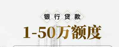 平安新一貸申請好過嗎 平安新一貸申請好過嗎 平安新一貸額度是多少