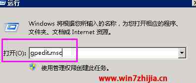 連接被遠程計算機終止 win7系統(tǒng)遠程連接提示遠程桌面會話已結(jié)束被中斷的解決方法