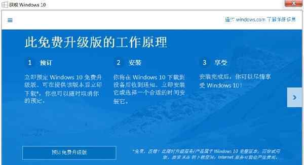 無法激活windows win10系統(tǒng)無法激活的解決方法