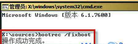 bootmgr丟失無法開機(jī) win7系統(tǒng)啟動故障的解決方法