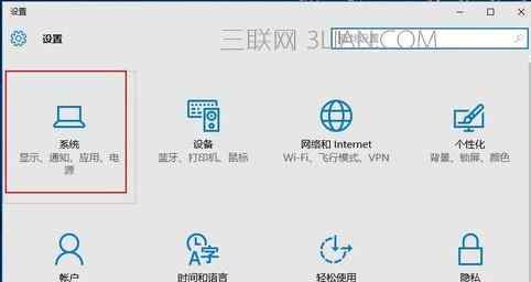 語言欄沒了 win10系統(tǒng)語言欄不見了的解決方法