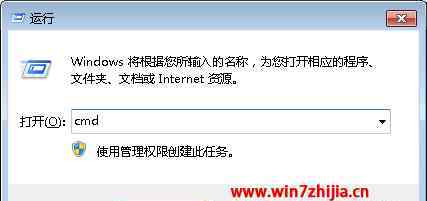 查看windows版本 win7系統(tǒng)利用命令提示符快速查看windows版本的操作方法