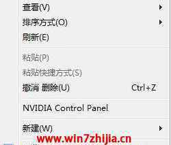 win7配色方案 win7系統(tǒng)提示“當前配色方案已超出其允許的內(nèi)存”的解決方法