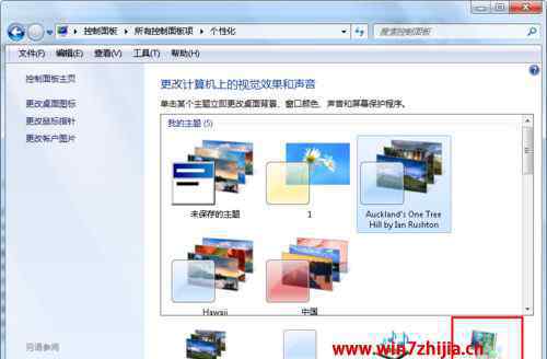 win7屏幕保護(hù)怎么設(shè)置 win7系統(tǒng)屏幕保護(hù)程序不能修改的解決方法