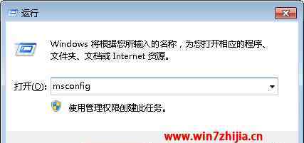 win7關(guān)閉開機(jī)啟動(dòng)項(xiàng) win7系統(tǒng)關(guān)閉開機(jī)啟動(dòng)畫面的操作方法