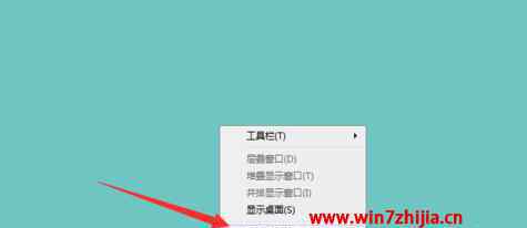 遠程過程調(diào)用失敗且未執(zhí)行 win7系統(tǒng)電腦彈出提示“遠程過程調(diào)用失敗且未執(zhí)行”的解決方法