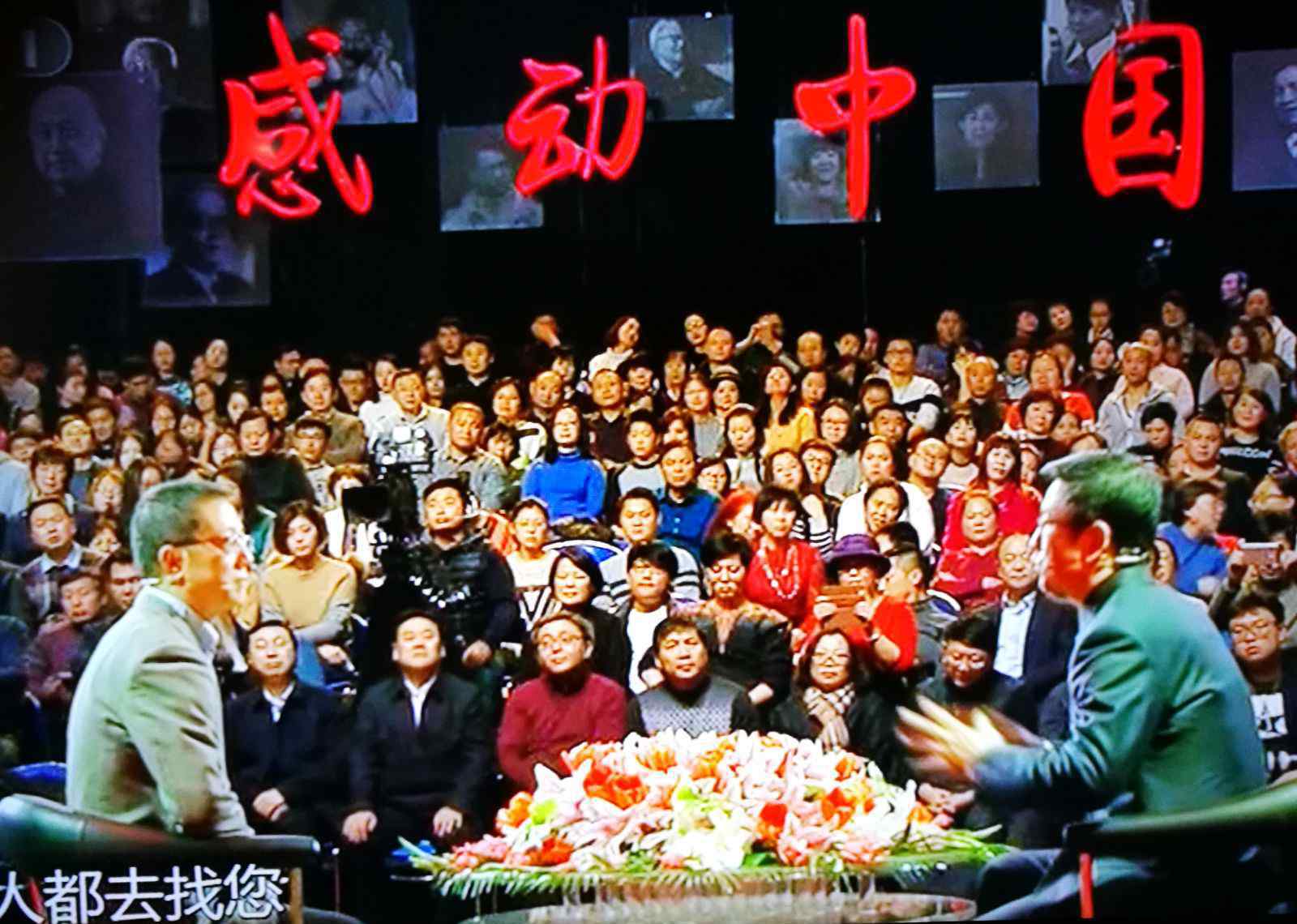 梁益建 感動(dòng)中國人物…2016年度獲得者，成都市第三人民醫(yī)院骨科主任梁益建博士