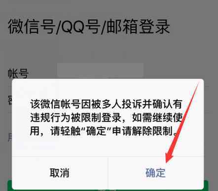 微信號(hào)封了錢提不出來 微信號(hào)封了沒銀行卡怎么提現(xiàn) 提現(xiàn)方法如下