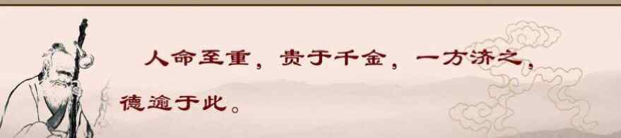 大型公益活動(dòng)策劃 2017關(guān)愛老人、關(guān)注健康！防癌篩查大型公益慈善活動(dòng)策劃方案！