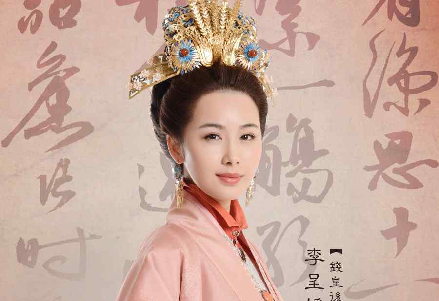 錢(qián)皇后 女醫(yī)明妃傳錢(qián)皇后的飾演者是誰(shuí)？扮演者李呈媛個(gè)人資料