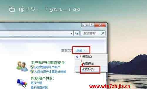 win7沒有無線網絡列表 win7系統不顯示無線網絡連接的解決方法