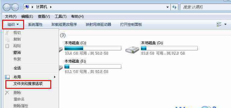 文件名藍色 win7系統(tǒng)桌面文件名變成藍色的解決方法