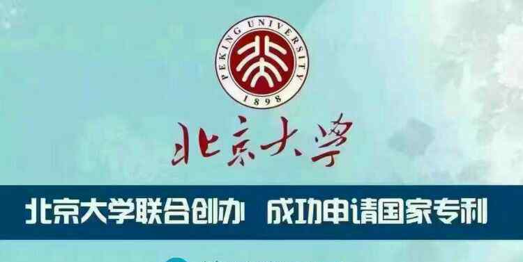 簡單學習網校 簡單學習網 ——唯一擁有北京大學專利技術的網校